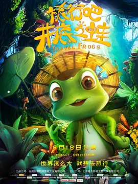 每日最新avhd101天天看新片